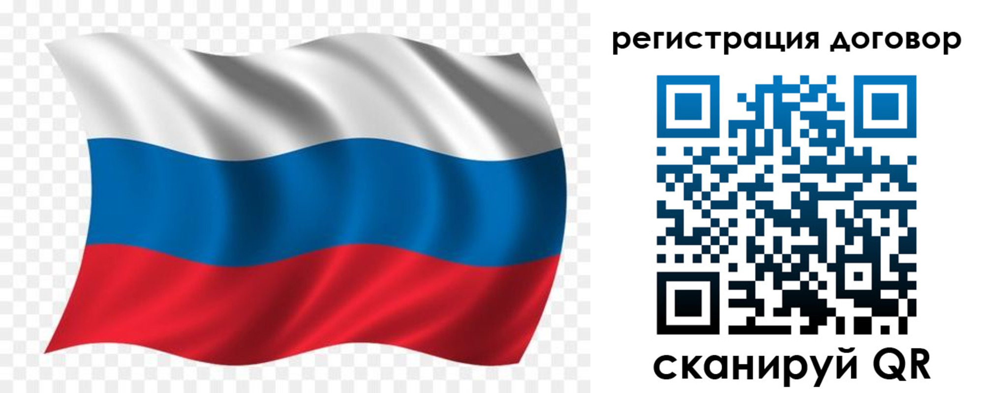 временная регистрация надежно в Усть-Лабинске