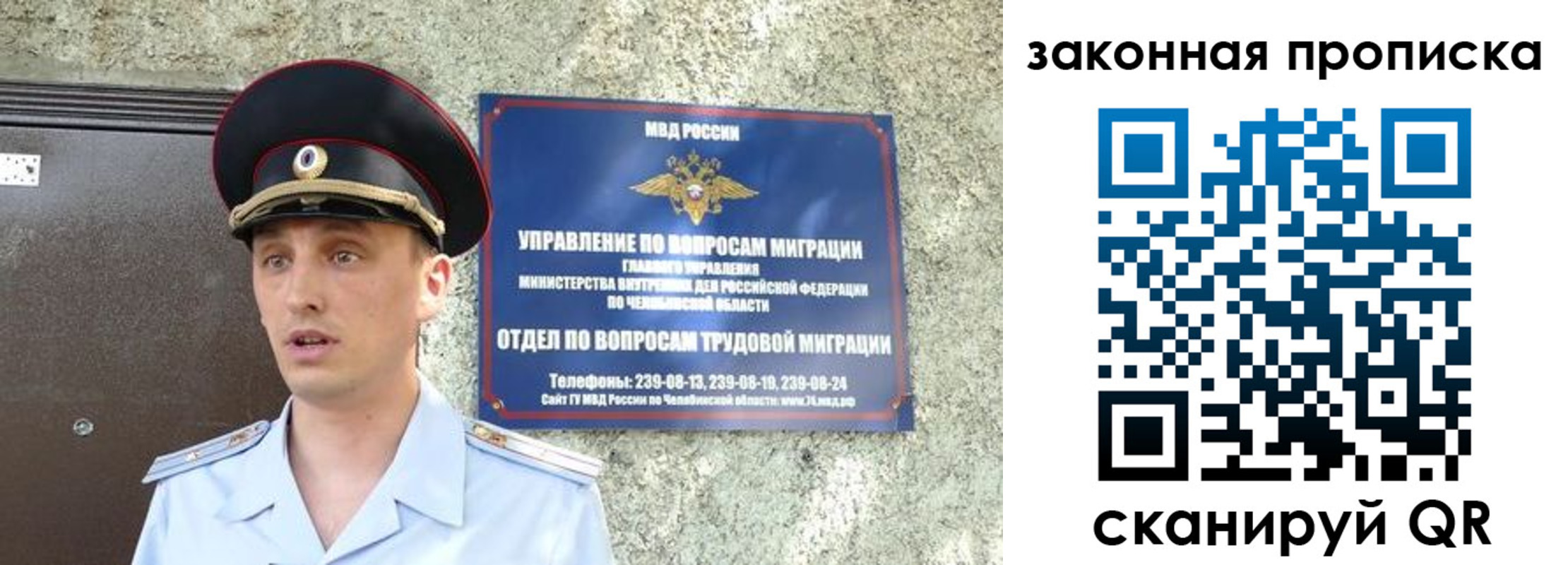 регистрация в Усть-Лабинске